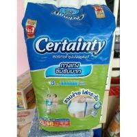 ราคา เซอร์เทนตี้ ซุปเปอร์เพ้นส์ กางเกงซึมซับดี 6แก้ว XL16ชิ้น (27368863134)