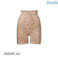 ราคา Jintana กางเกงสเตย์กระชับสัดส่วน จินตนา รุ่น Basic รหัส JG4108 สีเบจ กางเกงเก็บพุง กางเกงกระชับสัดส่วน กางเกงลดหน้าท้อง (5837708162)