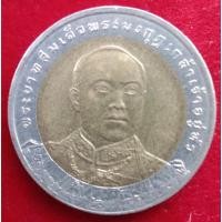 ราคา เหรียญ10บาทสองสีครบ90ปีธนาคารออมสิน (13863881519)