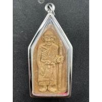 ราคา หลวงปู่ศุข วัดปากคลองมะขามเฒ่า ปี2466 (28930510754)