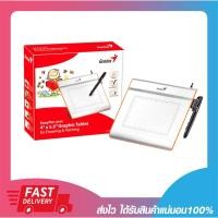 ราคา เมาส์ปากกา กระดานกราฟิก Genius i405X East Pen i405X (4 X 5.5 INCH) รับประกัน 1 ปี (6542838881)