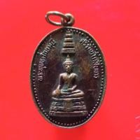 ราคา เหรียญพระพุทธศักยมุนี อ.บ้านโป่ง "แท้"พระเครื่องยอดนิยม เครื่องรางและสิ่งศักดิ์สิทธิ์ รับประกันความแท้ เก็บเงินปลายทาง (22417455392)