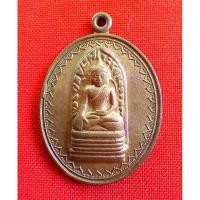 ราคา เหรียญพระรอดมหาวัน รุ่นน้อมเกล้าฯ ปี2539เนื้อทองแดง สวยๆเดิมๆ พิธีใหญ่สุดเข้มขลัง (27957694310)