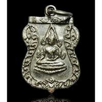 ราคา เหรียญเสมาเล็ก พระพุทธชินราช หลังแม่นางกวัก เนื้อกะไหล่เงิน ราวๆปี 2505-2510 (24921348227)