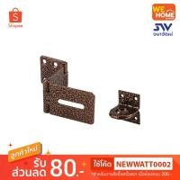 ราคา 482.01.877 กลอนพับ ทองแดงลายคราม HAFELE (6438213889)