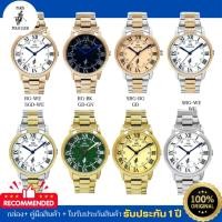 ราคา รุ่น PPC-230603 นาฬิกาผู้หญิง Paris Polo Club ของแท้ รับประกัน 1 ปี (29756009327)