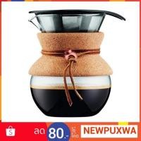 ราคา Bodum แก้วกาแฟดริป Pour over Coffee maker (1757357048)