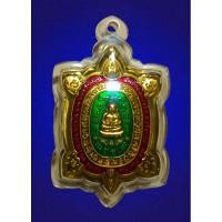 ราคา เหรียญพญาเต่าเรือน หลวงปู่แสน วัดบ้านหนองจิก รุ่น แสนรวยรวยรวย เลข 15 (24318818340)