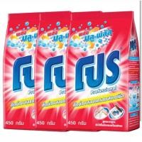 ราคา ผงซักฟอกโปรบลูพลัส450กรัม3ชิ้น/แพค (18241477984)