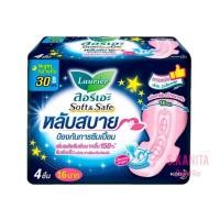 ราคา Laurier ลอรีเอะ ซอฟท์ แอนด์ เซฟ กลางคืน (30 ซม.- 4 ชิ้น) Sanitary Napkin Heavy Flow Night Soft Surface (30 CM - 4 PCS) (22373713583)