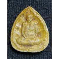 ราคา พระผงหลวงปู่สมบุญ วัดจันทรังษี ปราจีนบุรี (25385959830)