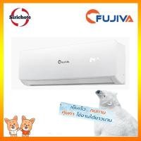 ราคา คอล์ยเย็น FUJIVA ขนาด 12000 /18000/ 24000BTU (7708199180)