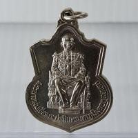 ราคา เหรียญนั่งบัลลังก์ ร.9 ปี 2539 เนื้ออัลปาก้า (22525986108)