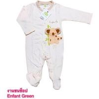 ราคา รอมเปอร์ Enfant Green ผ้าออแกนิก ขนาด 3เดือน-6เดือน (28622101137)