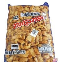 ราคา ข้าวเกรียบปลาหมึกกรอบ ทะเลทอง (แพ็ค 420 กรัม) (27452528406)