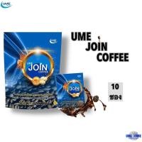 ราคา กาแฟจอย คอฟฟี่ UME JOIN COFFEE (15022131912)