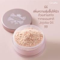 ราคา แป้งฝุ่นโปร่งแสง เทนชิ ลูส พาวเดอร์ กิฟฟารีน (28330263093)
