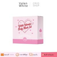 ราคา valenwhiteของแท้ ครีมขัดผิว วาเลนไวท์ ครีมผลัดเซลล์ผิวเสียปรับสภาพผิว เห็นผลตั้งแต่ครั้งแรกที่ใช้ ดีท็อคผิวเสีย (21548800129)