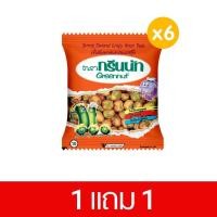 ราคา (ซื้อ 1 แถม 1) Greennut กรีนนัทถั่วลันเตาอบกรอบ รสกุ้ง (40กรัมX6ซอง) (7355886926)