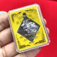 ราคา เหรียญหลวงพ่อรวย รุ่นรวยเจริญพร99 เนื้อทองแดงรมดำ ประกันแท้% (9717120346)