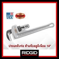 ราคา RIDGID ประแจจับท่อด้ามตรง ด้ามอลูมิเนียม 14" เครื่องมือช่าง ประแจด้ามตรง ประแจจับแป๊ป จับท่อ (24619024117)