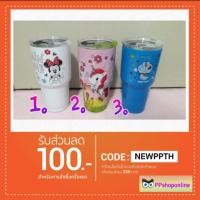ราคา ชุดแก้วเก็บความเย็น YETI (1108853105)