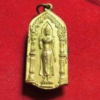 ราคา ✅พระแท้เหรียญพระอัฏฐารส หลังนาคเกี้ยว วัดตรีจินดาวัฒนาราม เนื้อกะไหล่ทอง (25661760993)