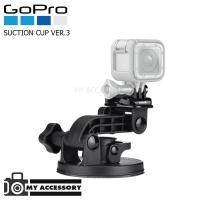 ราคา GoPro SUCTION CUP VERSION 3 (GO-AUCMT-302) ตัวดูดติดรถยนต์ ภายนอก GoPro 5/6/7/8 กล้องแอคชั่น Action Camera แบบเหนียว (4116747939)