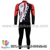 ราคา ชุดจักรยานแขนยาวทีม Giant 15 (02) สีแดงขาวดำ (9449125019)