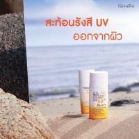 ราคา กันแดดกันเหงื่อกันนำ้กิฟฟารีน Multi Protective Sunscreen(SPF 50+PA++++)giffarine (3729766756)