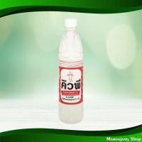 ราคา น้ำส้มสายชูกลั่น5% คิวพี 700มล. 5% Distilled Vinegar Kewpie (24427767543)