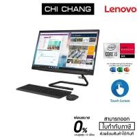 ราคา เลอโนโว ออลอินวัน LENOVO ALL-IN-ONE IDEACENTRE-24IMB05 #F0EU00FXTA (Touch Screen) (7191480909)