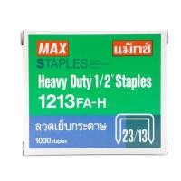 ราคา ลวดเย็บกระดาษ MAX 1213FA-H (1564164172)