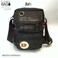 ราคา กระเป๋าสะพายข้าง Epol แท้ รหัส Epol2423 (6612576557)