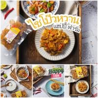 ราคา ไชโป้วหวานแฮปปี้ฟาร์ม ฝอย แว่น เต๋า ไชโป้ ไชโป้ว ไชโป๊ ไช้โป้ว ไฉ่โป้ว หัวไชโป๊ ไชโป๊วผัดไข่ กรอบ กลมกล่อม อย่างดี (21310688348)