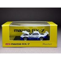 ราคา Mazda RX7 Rocket Bunny เปิดฝากระโปรงได้ Scale 1:64 ยี่ห้อ Master (29108437524)