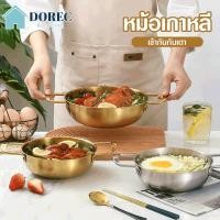 ราคา หม้อเกาหลี หม้อเกาหลีทองเหลือง ชามมาม่าหม้อ 304สแตนเลสkorean pot สำหรับต้มมาม่า รามยอน ใช้กับเตาแก๊ส เตาแม่เหล็กได้ (27570802370)