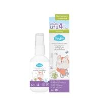 ราคา Kindee สเปรย์กันยุงสำหรับเด็กกลิ่นลาเวนเดอร์ ขนาด 60 ml (27926452711)