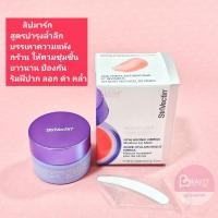 ราคา 51.- NIA114 StriVectin Hyaluronic Omega Moisture Lip Mask ลิปมาร์ก (14737901033)