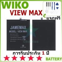 ราคา แบตเตอรี่ WIKO VIEW MAX รุ่น 386787 แบตเตอรี่ต้นฉบับ WIKO ไม่มีไขควงชุด 4000mAh (29503770561)