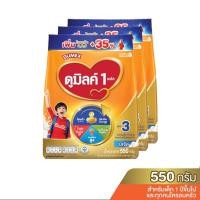 ราคา [แพ็ค 3 ถุง] ดูเม็กซ์ นมผงสำหรับเด็ก ดูมิลค์ 3 คอมพลีตแคร์ รสจืด 550 กรัม [PACK OF 3 BAGS] DUMEX BABY MILK (2437484539)