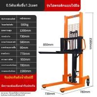 ราคา พร้อมส่งรถยกด้วยตนเอง ลิฟท์ไฮดรอลิก ลิฟท์รถเข็นขนาดเล็ก 2ตัน3ตันรถบรรทุกขนถ่าย รถยก (25186741702)