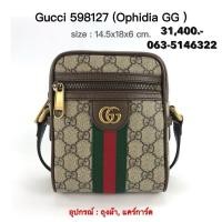 ราคา New!! Gucci Ophidia Mini Messenger Bag (27666687512)