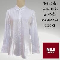 ราคา MUJI เสื้อมือสอง เสื้อปกบัวผ้าคอตตอนสีขาว SIZE XL (28458197632)
