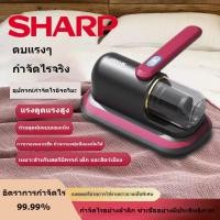 ราคา SHARP เครื่องมือกำจัดไรฝุ่น ดูดไรฝุ่น เครื่องดูดฝุ่นแบบพกพา เครื่องดูดฝุ่นในบ้าน เครื่องดูดฝุ่น เครื่องดูดไรฝุ่นไร้สาย เครื่องดูดฝุ่นในบ้าน 20000Pa (29231728388)