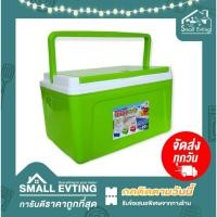 ราคา Small Evting กระติก เด็นกิ เอ็กซ์ตร้า ขนาด 20 ลิตร รุ่น 798 กระติกน้ำ กระติกใส่น้ำ กระติกใส่น้ำแข็ง (1481984057)