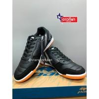 ราคา รองเท้าแบดมินตัน Pan รุ่น PFS 206 AS สีดำ (28411536549)