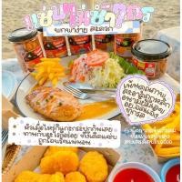 ราคา น้ำพริกหมูกระจกโคตรแซ่บ (27805667684)