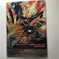 ราคา การ์ดบัดดี้ไฟท์ แยกใบ br ดรัมเดอะแม็กซิมัมฟิวเจอร์ x-cp01/0077 (4118357582)