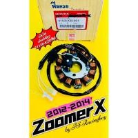 ราคา ฟิลคอยล์ ZoomerX 2012-2014 รุ่นเก่า (No.K20-901) แท้VCM(HONDA) ฟิลคอยล์ซูเมอร์x มัดไฟzoomerx ฟิวส์คอยล์zoomerx (22185303418)